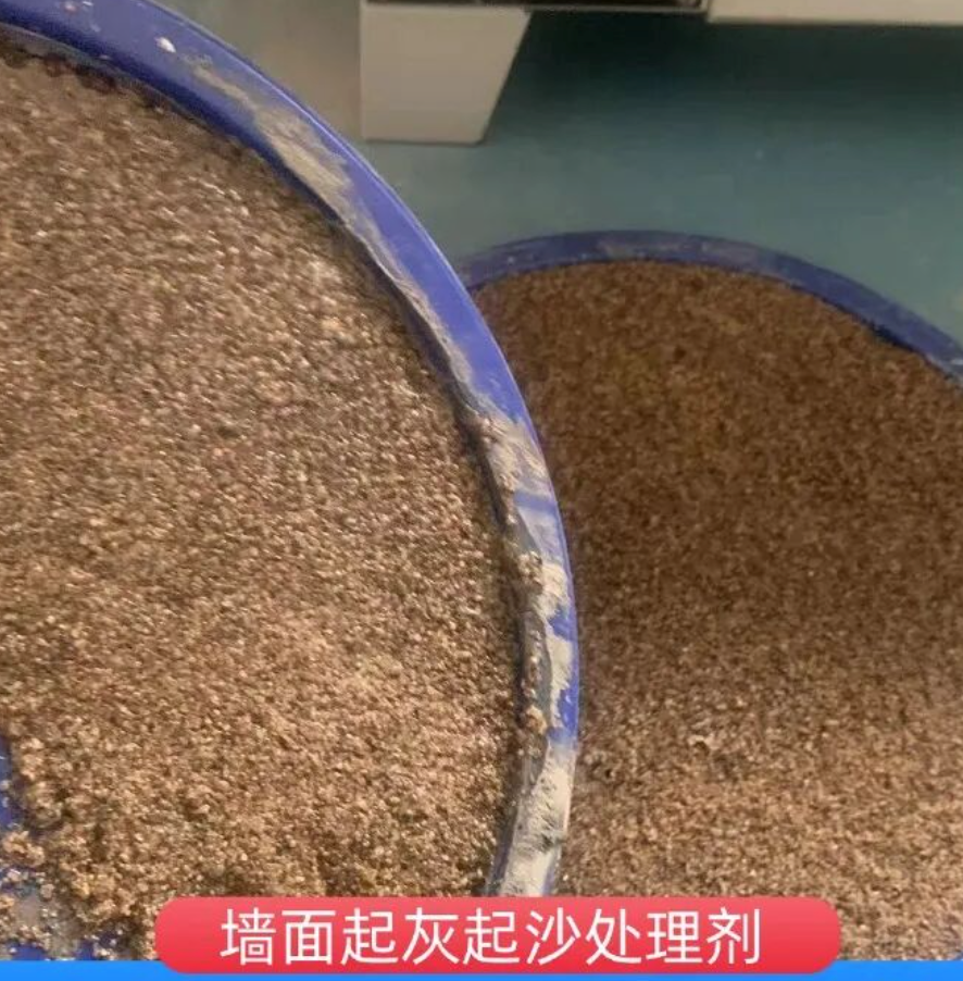 团风墙面起灰起沙处理硬化剂工作原理